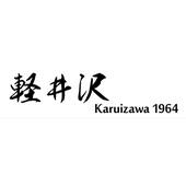 輕井澤 Karuizawa logo